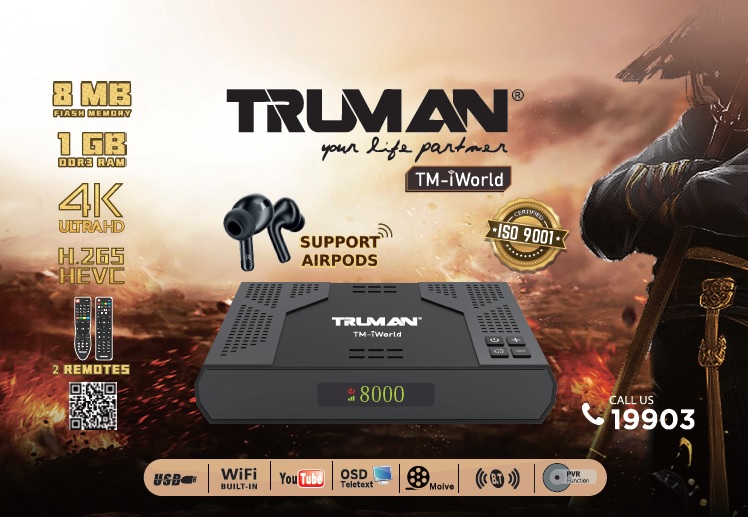 Truman RECIEVER Medium HD TM I WORLD