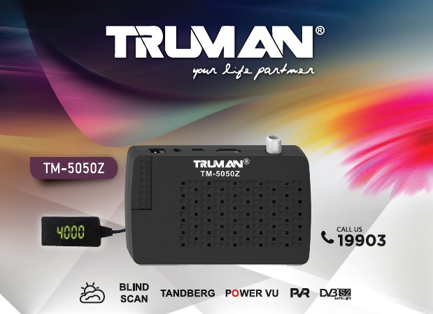 جـديـ جـهاز Truman_TM-5050Z بتاريخ 04-04-2022 5050z