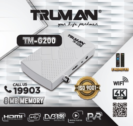Truman - RECIEVER MINI HD TM G200 - 2 Remote Control  - White